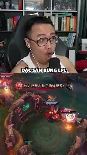 LPL jungle specialties #shorts #leagueoflegends #lu