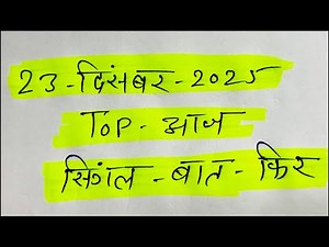 Gali Desawar Wale Aajao 😍#17