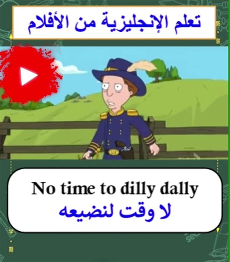 #english #viral