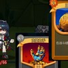 【杀戮尖塔2】假如我要为罗德岛赚钱_游戏热门视频