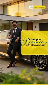 Drive Your Dream Car With EBL Auto Loan