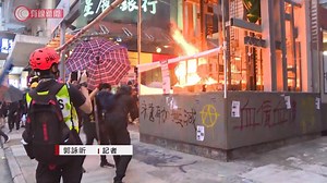 115K views · 1.2K reactions | 【港鐵車站重開後再被毀 多條路綫服務暫停】 港鐵今日重開部分車站，但不論是有開的還是關閉的，都被人破壞和縱火，港鐵下午再關閉多個車站，除了機場快綫，其他路綫服務暫停。 #有線新聞 #港鐵 #重開 #車站 #破壞 | 有線新聞 i-Cable News | Facebook