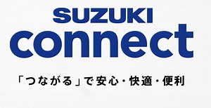 スズキ｜スズキコネクトでYouTube・netflixを簡単に視聴・ナビと２画面表示・CarPlayワイヤレス化する方法【OTTOCAST】
