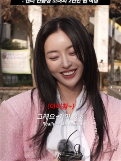 엔터 연습생 소녀의 2천만 원 착장. 하우머치 인스타 @howmuch_official 박영서 님 인스타 @0ru2__ HOW MUCH in Hongdae #스트릿 #스트릿패션 #야외인터뷰 #인터뷰 #하우머치 #하우머치코리아 #가을코디 #여름코디 #홍대 #상수 #틴트 #샤넬 #골든듀