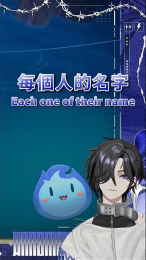 【Usan 中字 | Eng】背下所有來 M&G 的 Urei 名字 They Memorize Every Urei's Name Who Come to M&G #vtuber