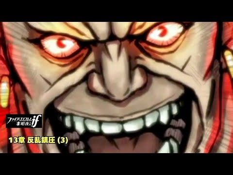 [FE if Dark Night] No Respawn Lunatic #25 | Highest Difficulty x God Map Strategy [Fire Emblem Live]