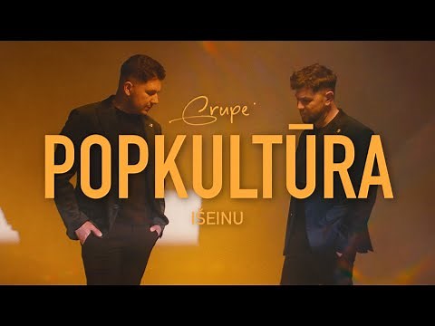 Popkultūra - Išeinu (2025)