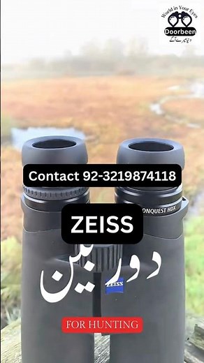 How to Use Zeiss Binocular | Best Binocular in World