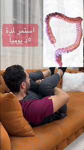 تمرين للإمساك