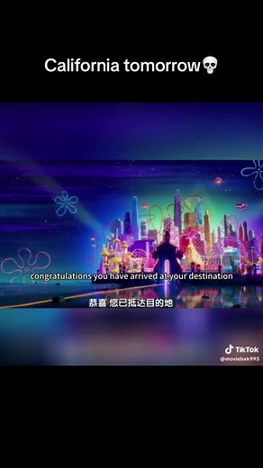 That hurricane will destroy the golden gate bridge eazy😭 #goldengatebridge #sanfransisco #atlantis #lostcityofatlantis #spongbobsquerepants #patrickstar #xyzbca #hashtag #meme