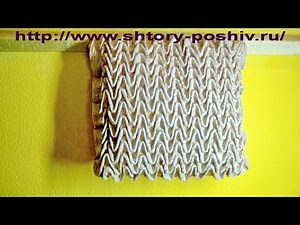 Буфы Волна урок2.