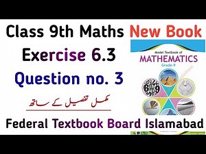 Exercise 6.3 NBF Class 9 Maths Pdf Notes | Chapter 6 Ex 6.3 Question no. 3 New Book | Learning Zone