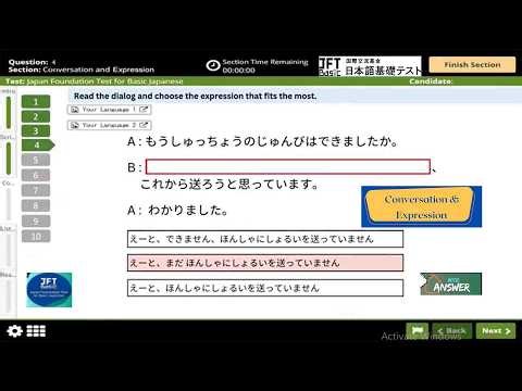 JFT Exam Preparation | A2 Practice Test with Script and vacabulary