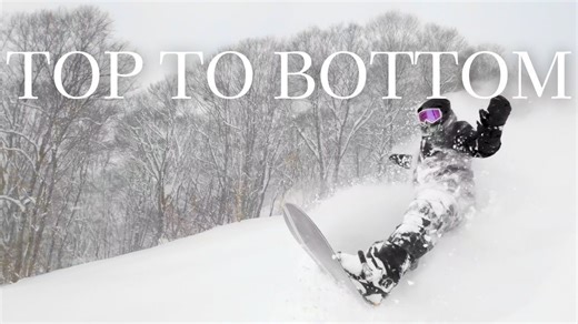 【云滑雪】妙高杉之原Top To Bottom