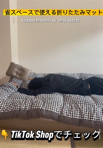 日本で使ってみた正直レビュー 🇯🇵 意外と便利でした。 ワンルームや和室にぴったり。 使わない時は折りたたんで省スペース。 Link via TikTok Shop 👇 Honest review using this in Japan 🇯🇵 Surprisingly useful for small rooms. #便利グッズ #正直レビュー #一人暮らし #省スペース #和室インテリア