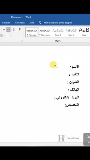 953K views · 11K reactions | اضافة نقاط على Word بشكل تلقائي و جذاب...