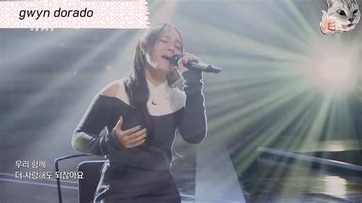 Gwyn Dorado - Part 5 (EP 10 - SingAgain4)