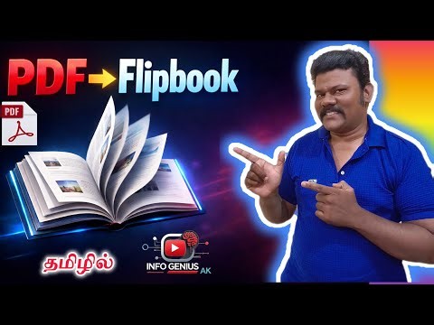 PDF to Online Flipbook Conversion Tutorial | No Coding Required | Tamil