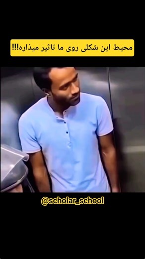 محیط خوب مهم ترین عامل#موفقیت #motivation#success ##کنکور#مدرسه#دانشگاه#برنده#selfimprovement