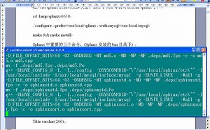 第二十六集 Sphinx安装与测试