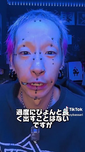 ピアスを安定させる方法を解説