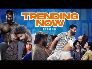 🎶 Trending Now Telugu Songs Jukebox | Non-Stop Party Hits | Telugu Blockbusters 2025
