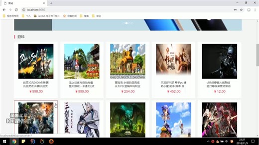 超市信息系统计算机毕业微信小程序设计java系统php网站软件python安卓jsp开发asp、springboot深度学习机器算法定做定制天气可视化 天气大数