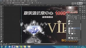 举一反三 CorelDRAW X3中文版平面设计实
