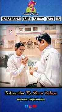 गलतफहमी कैसे बर्बाद करती है ।।।❌ Wood working with arthandcraft idea homemade telent#shorts #drama