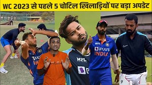 Bumrah, Rishabh Pant, Shreyas Iyer, KL Rahul Big Update For Team India Comeback| BCCI #Bumrah #RishabhPant #KLRahul #ShreyasIyer #BCCI #TeamIndia | Tyagi Sports Talk