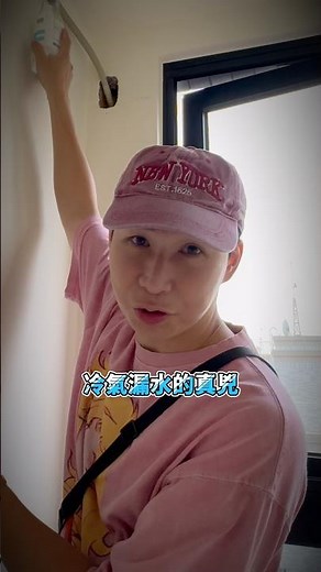 軟管跟硬管大家選哪一個，還是因地制宜，室內裝潢、老屋翻新名額有限，僅服務高雄、台南#起厝阿銘 #裝潢 #自地自建 #老屋翻新#房地產