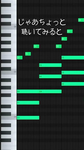 転調って実はめちゃ簡単【FL Studio】
