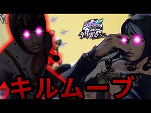 【ジョジョLS】リゾットブチャの真骨頂！称号取得のためにガン攻めムーブをかましてきた【ブチャラティ】【生配信】ラスサバ一人の猫の珍道中110
