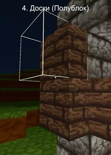 Minecraft на Unity. Вертикальные полублоки #майнкрафт #minecraft #unity