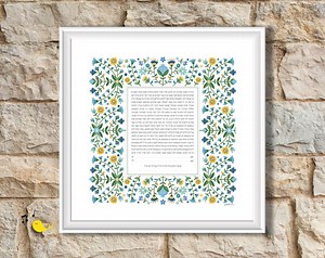 Folk Art Ketubah | Pomegranate Ketubah | Colorful Modern Ketubah | Scandinavian Design Ketubah | Jewish Marriage Contract | Judaica Ketubah - Etsy