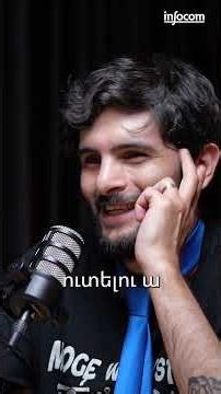 Ինչու են երիտասարդներին մեղադրում հեղափոխություն անելու համար | #altshift