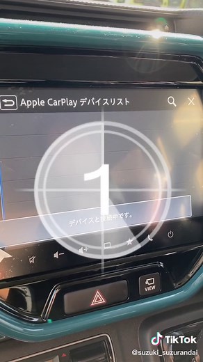 新型ハスラー ブルートゥース接続方法とカープレイ設定方法