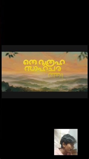 new movie review in malayalam 🙂😊