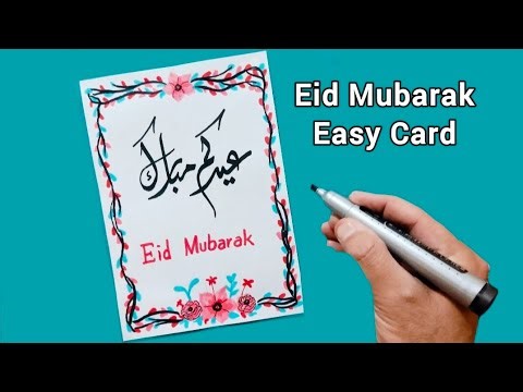 Eid Mubarak Easy Card Drawing | Beautiful Handmade Eid Card Idea | DIY Eid Card