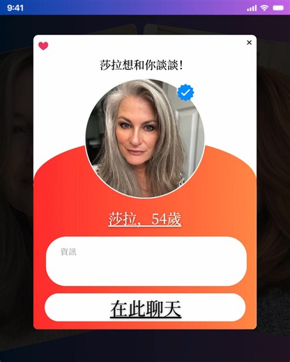 我們聊聊吧？ | Best Apps