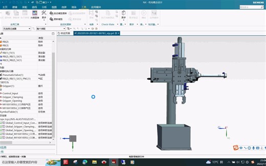 NX MCD 与CODESYS OPC UA 气缸动作仿真
