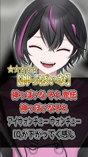 【歌って】歌うの激ムズなボカロメドレー!?全部歌えたらマジでガチ勢😈#vtuber #歌ってみた #ボカロ