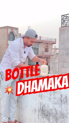 BOTTLE EXPLODES?! 💥 Caustic Soda + Foil = 🤯 #scienceexperiment #shortsindia #chemical