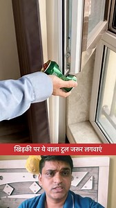 3.9K views | Make sure you install this tool on your window  #fbreelsfypシ゚viralfbreelsfypシ゚viral #fbreelsfypシ゚viralシ #trendingreelsvideoviraltoday #viralreelsシ #reelsfypシ #trendingreelsvideo #reelschallenge #viralfb #indian #trendingpost | Rishabh TECH BOSS | Facebook