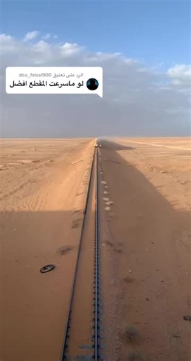 Exploring the Longest Pipeline in the World