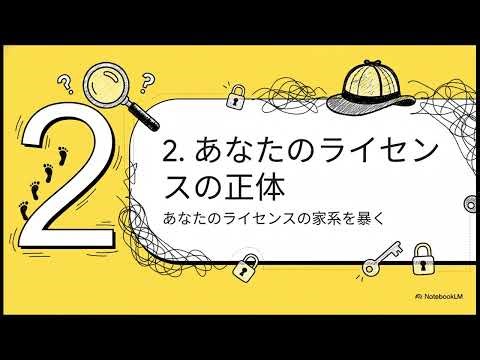 【PC引っ越し2026年最新版】「寝た子を起こすな」！OS認証トラブルを防ぐ「移行元 先別チェックリスト」と禁忌事項【2026