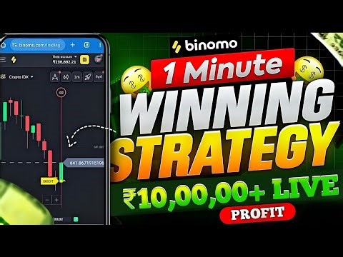 New Binomo Trading Strategy 2026 🤑 || How to Win Every 1 Minute Trade In Binomo || Dr Trade