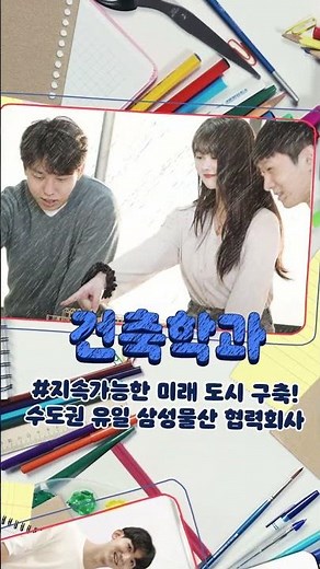 [신구대학교] 2026학년도 정시 모집