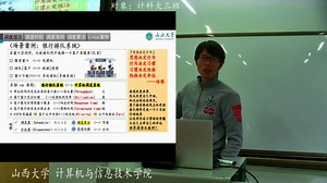 操作系统原理-调度（FCFS、SPN）