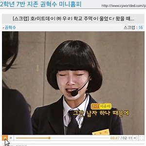 1.5M views · 9.7K reactions | 주먹이운다 레전드편 패러디 제대로 ㅋㅋㅋ  SNL 코리아 시즌5 - 이유미 | Touch live | Facebook